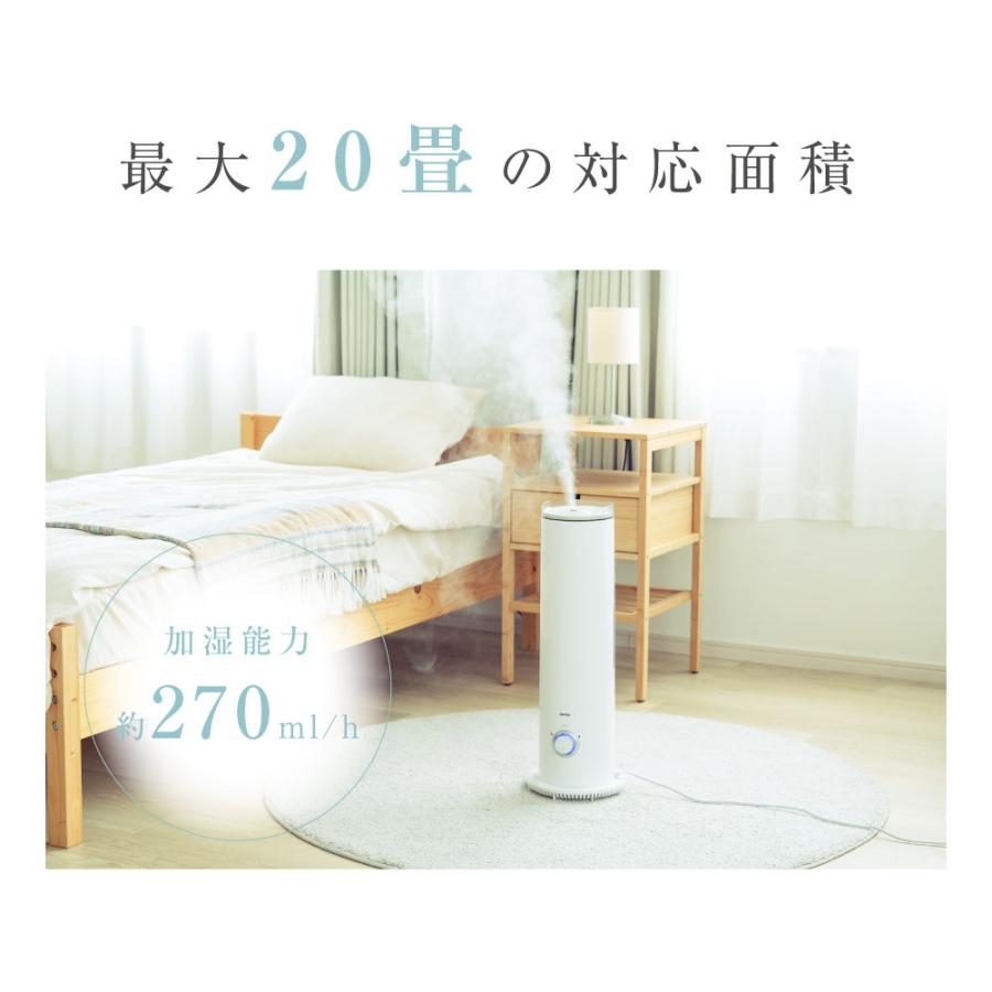 加湿器 超音波加湿器 大容量5.6L 3段階調節 上部給水 タワー型 吹出し
