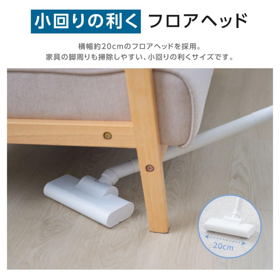掃除機 コードレス サイクロン 一人暮らし ホワイト 強力吸引