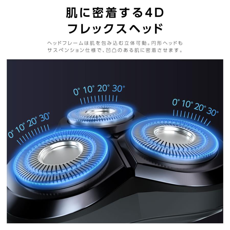 メンズシェーバー 髭剃り シェーバー 電動 3枚刃 男性 丸洗い可能 USB