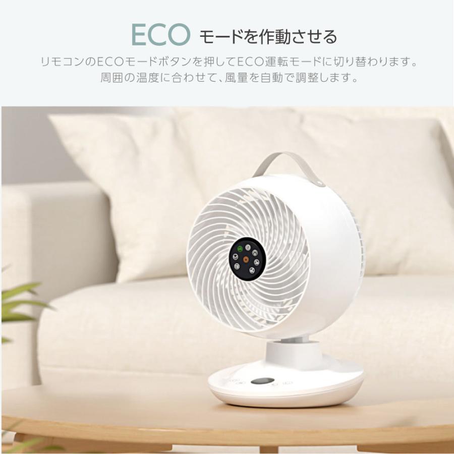 令和4年最新機種】リビング扇風機 25畳対応 サーキュレーター DC 