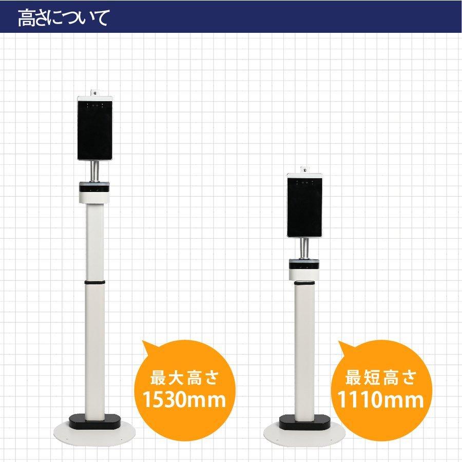 補助金対象】1年保証 非接触 伸縮アルミ製スタンド付き