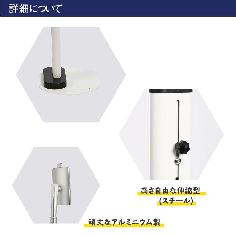補助金対象】1年保証 非接触 伸縮アルミ製スタンド付き