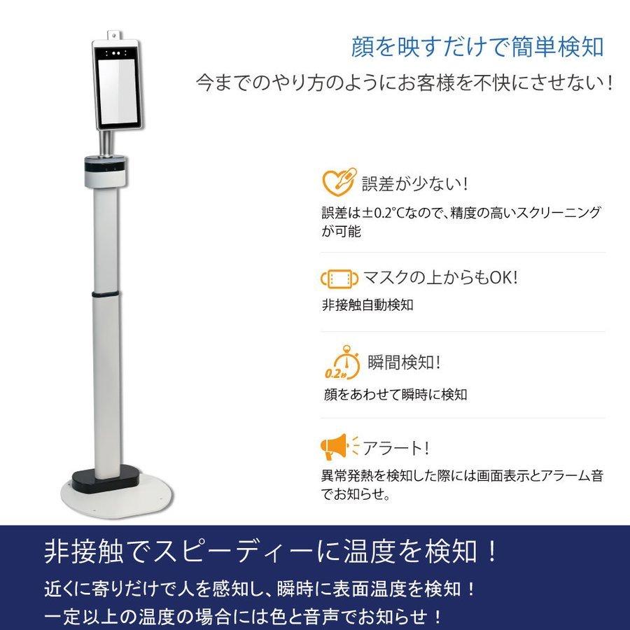 補助金対象】1年保証 非接触 伸縮アルミ製スタンド付き