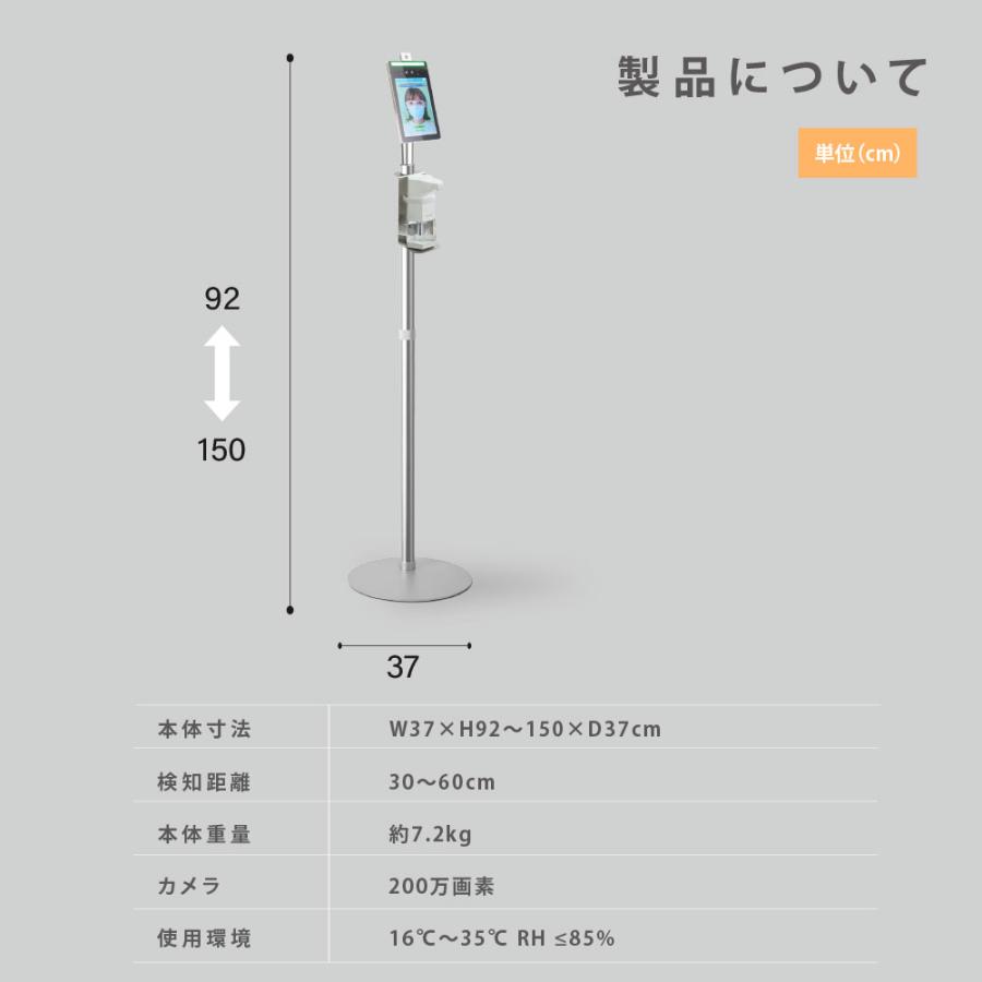 令和4年新型 ai顔認識温度検知カメラ 自動手指消毒噴霧器付き タッチ