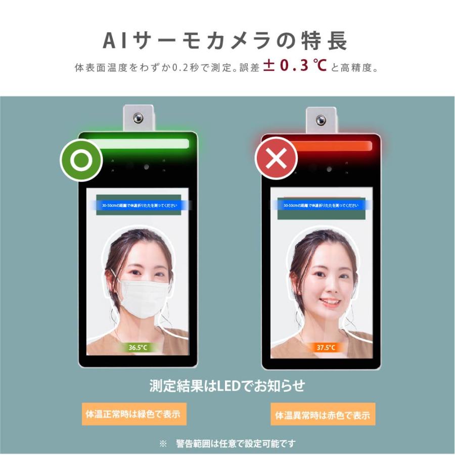 非接触AI顔認証サーマルカメラ 自動消毒噴霧器付 signkingdom_xthermo-bcp2v-plus