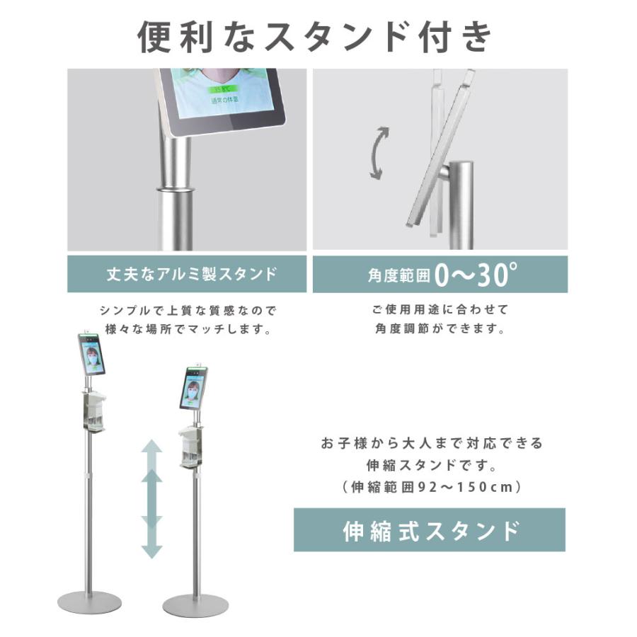 非接触AI顔認証サーマルカメラ 自動消毒噴霧器付 新商品として「AI顔認証サーマルカメラ足踏み式消毒器一体型