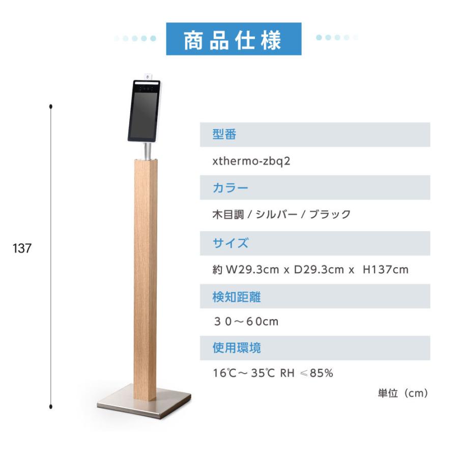 令和4年新型 ai顔認識温度検知カメラ タッチ式 非接触 0.2秒高速測定