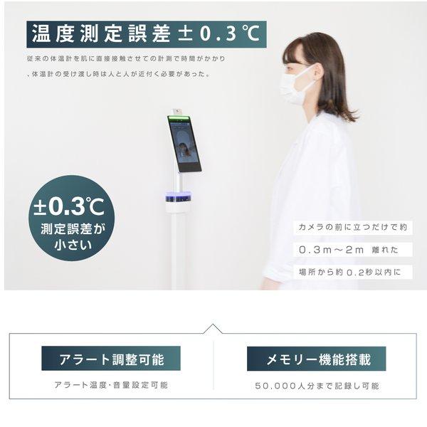 補助金対象・50000人記録可能] タッチ式 非接触 ai顔認識温度検知