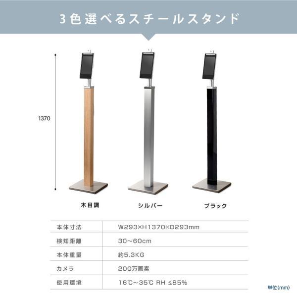 サーモカメラ 検温カメラ 50000人記録可能 タッチ式 非接触 ai顔認識
