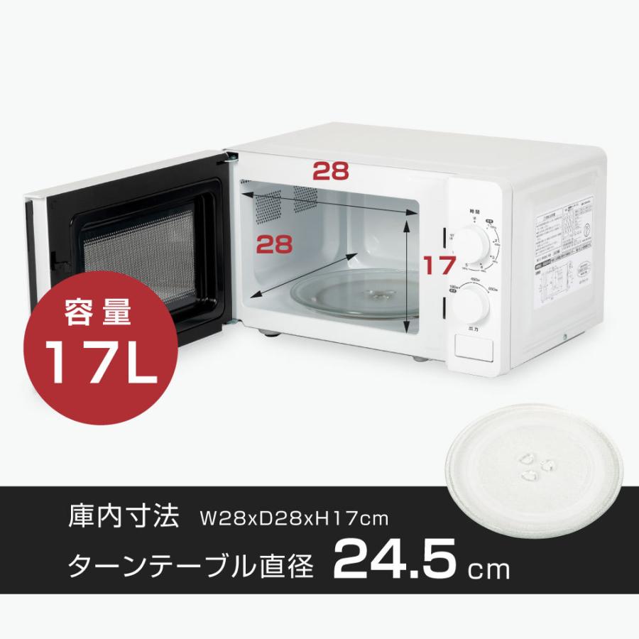 東日本専用 50Hz 電子レンジ 小型 単機能 一人暮らし ターンテーブル 