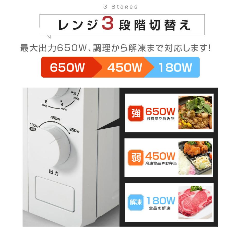 東日本専用 50Hz 電子レンジ 小型 単機能 一人暮らし ターンテーブル 
