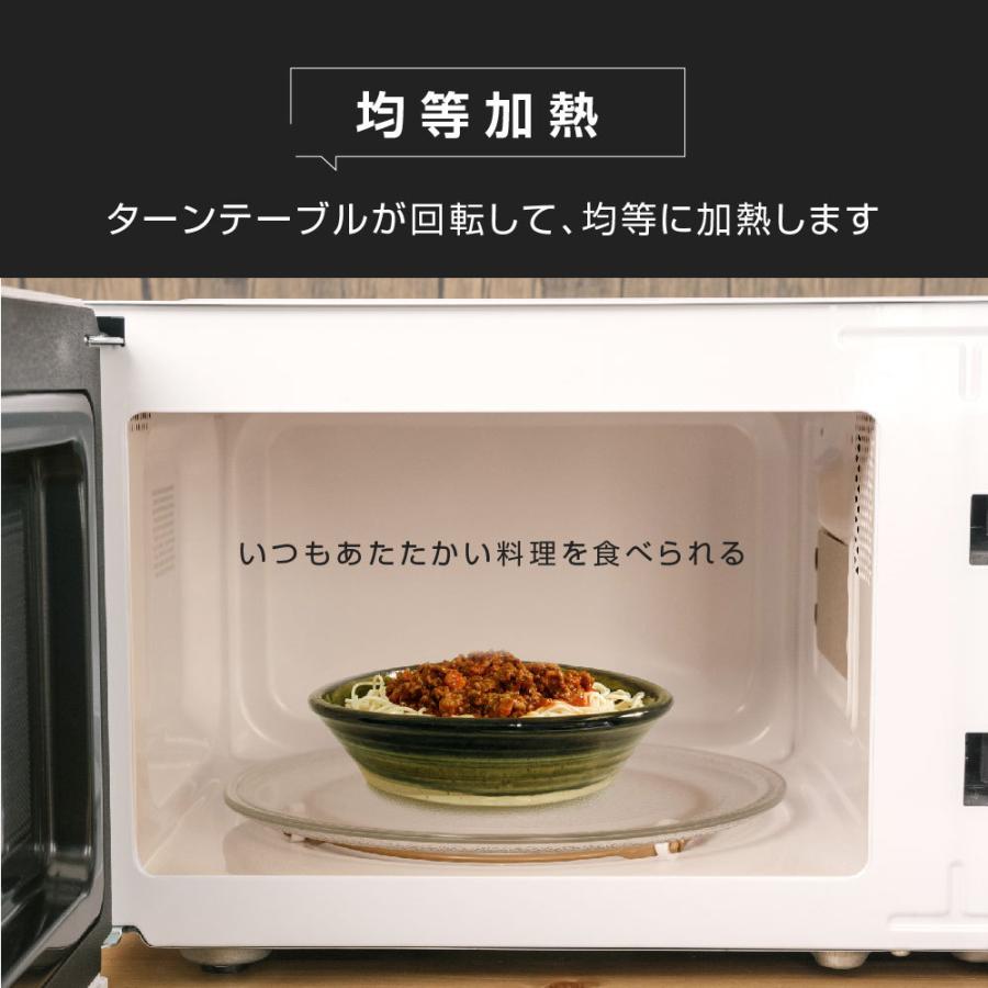 東日本専用 50Hz 電子レンジ 小型 単機能 一人暮らし ターンテーブル 