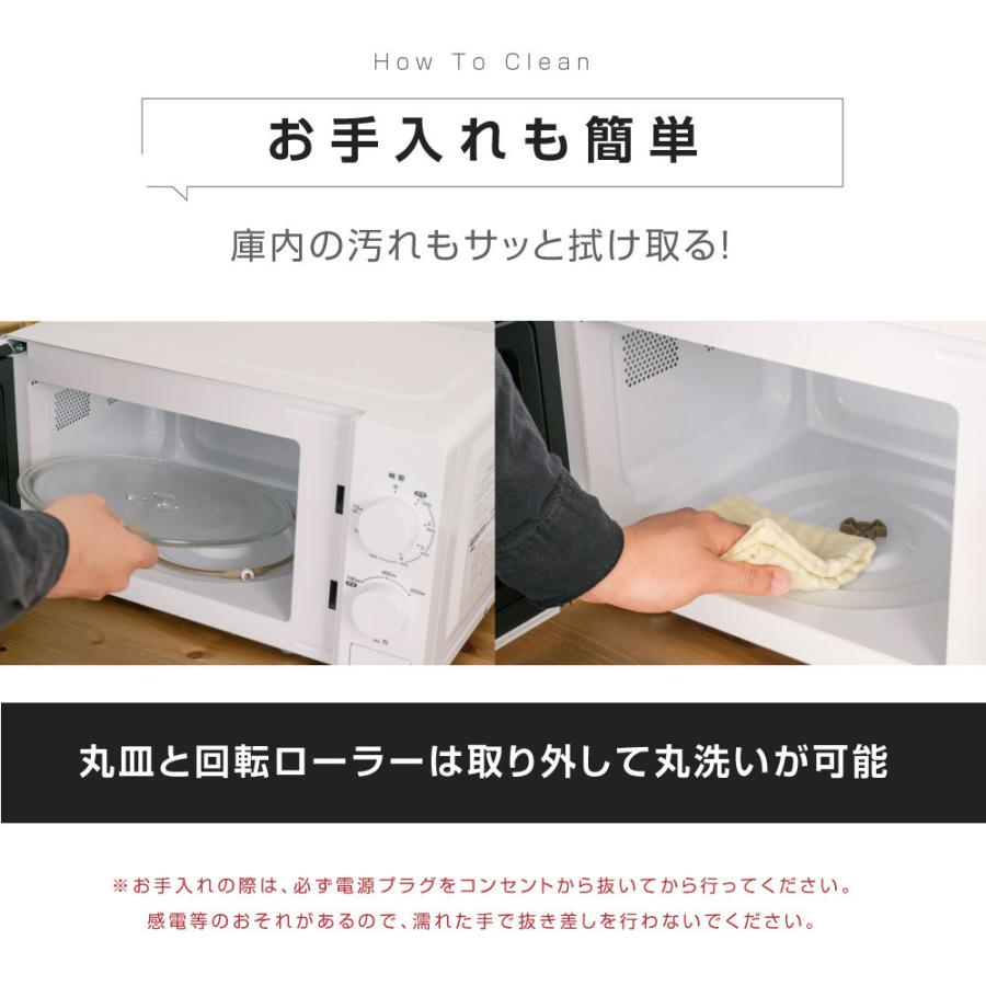 東日本専用 50Hz 電子レンジ 小型 単機能 一人暮らし ターンテーブル 