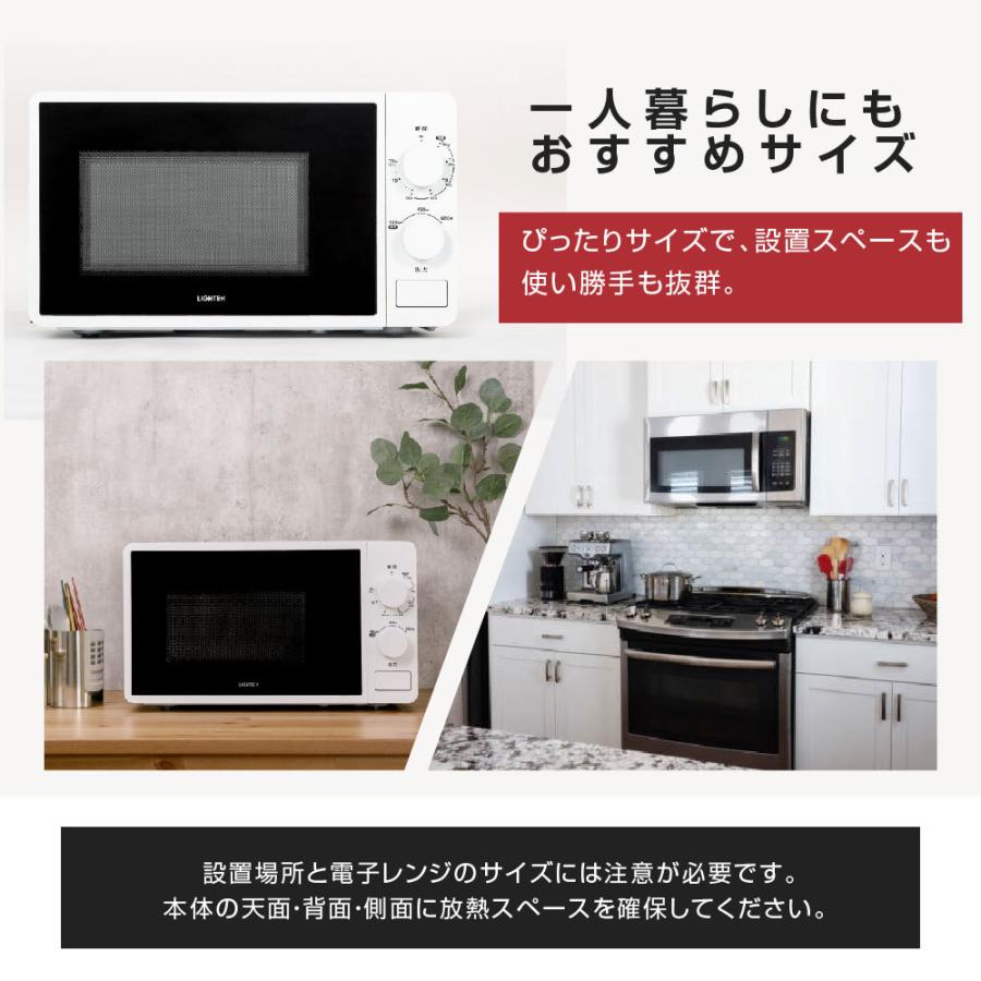 東日本専用 50Hz 電子レンジ 小型 単機能 一人暮らし ターンテーブル 