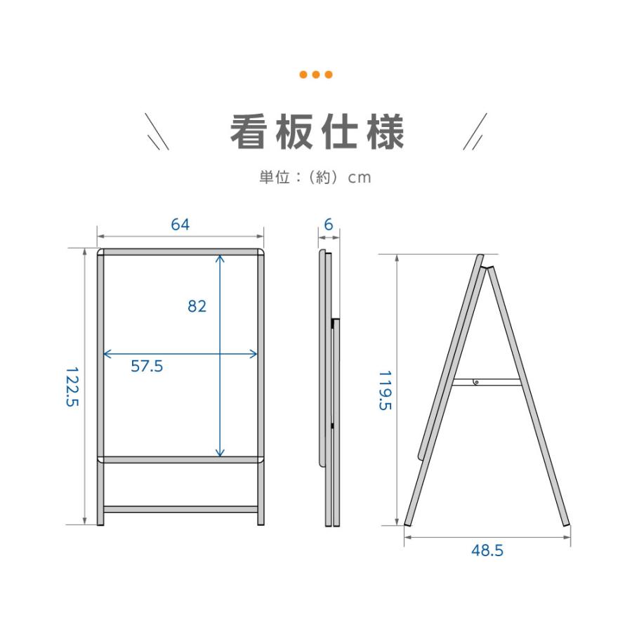 A型スタンド看板 3点セット（A1サイズスタンド看板、バリウエイト、ウェイトアーム） グリップA型看板 片面 ブラック H1225mm 屋外 店舗用 3set-kjc-a1-s-wb20｜hidemasastore｜06