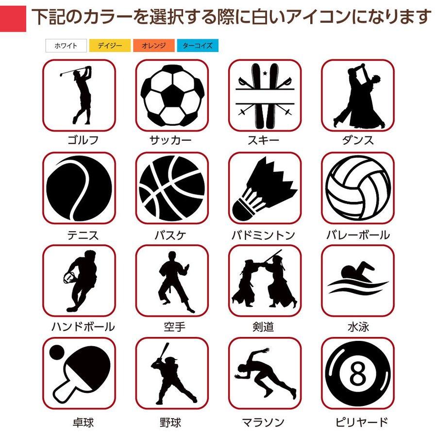 名入れ タオル スポーツタオル 中央or左側 スポーツ イラスト クラブ 体育祭 部活 クラス お揃い プレゼント ギフト 雑貨 誕生日 敬老の日 537ft Sbt 537ft Sbt Hidemasa1store 通販 Yahoo ショッピング