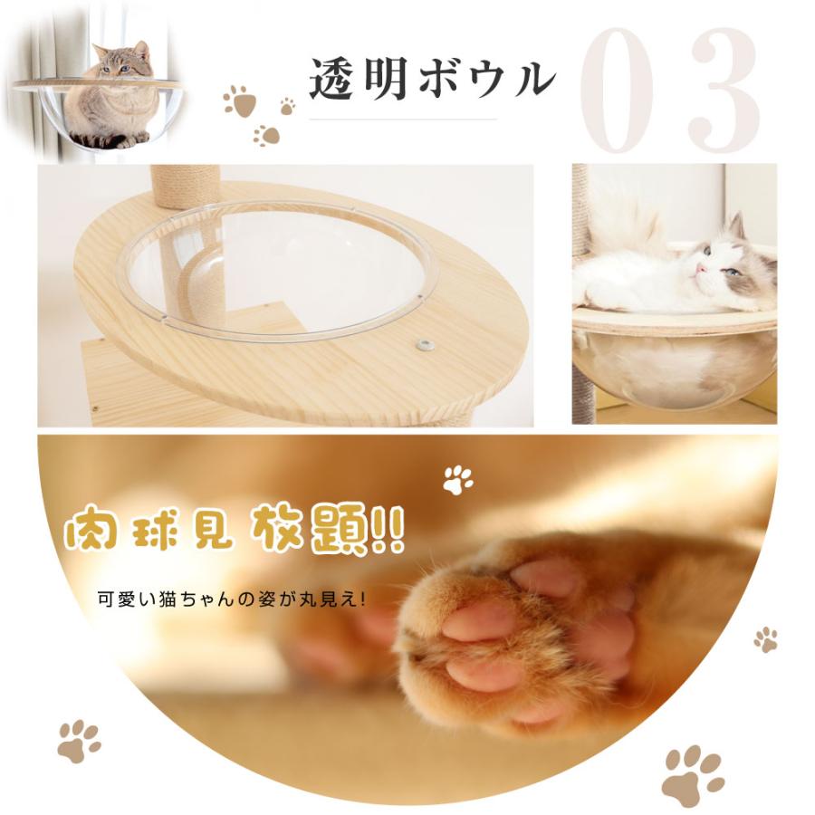 キャットタワー 木製 日本製 据え置き 猫タワー 多頭飼い 爪とぎ おしゃれ 大型猫 透明宇宙船 安定性抜群 猫ハウス 突っ張り ネコ 猫用 運動不足 cat-t180jp-n 木製