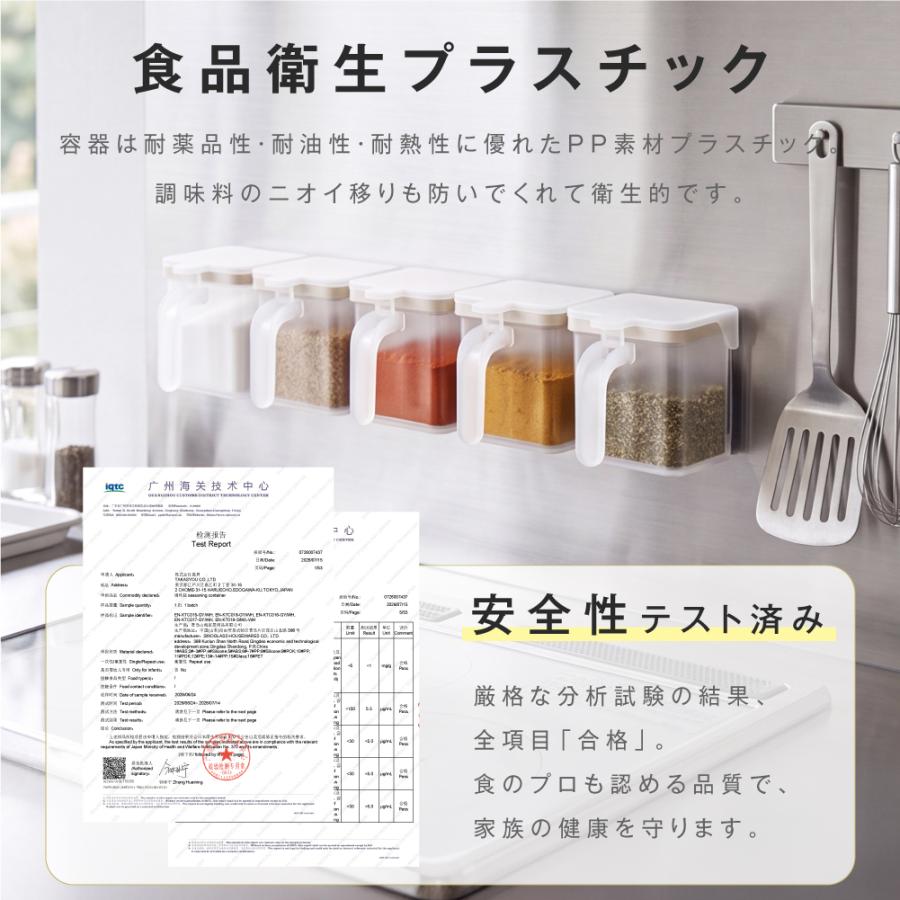 マグネット 調味料ポット ホワイト グレー 400ml 調味料入れ 磁石 壁面