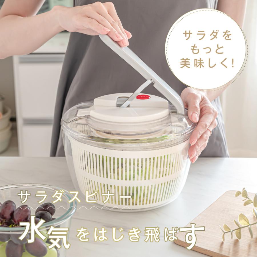 サラダスピナー 水切りボウル 3L 大容量 回転式 水切り 野菜水切り器