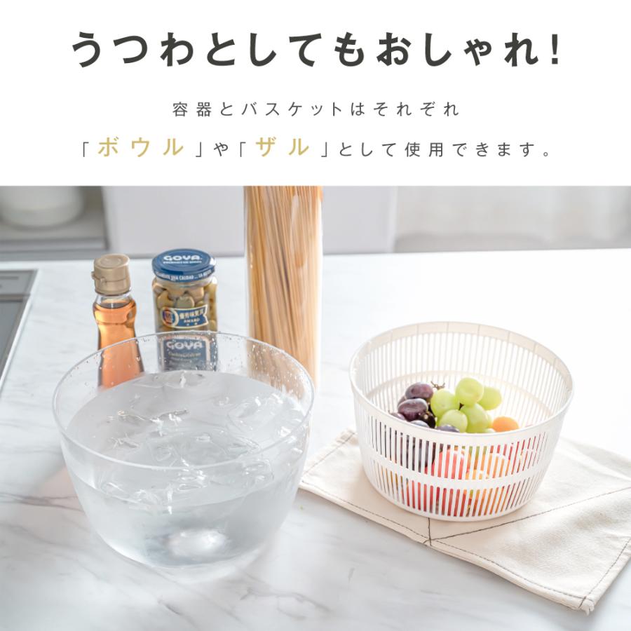 サラダスピナー 水切りボウル 3L 大容量 回転式 水切り 野菜水切り器