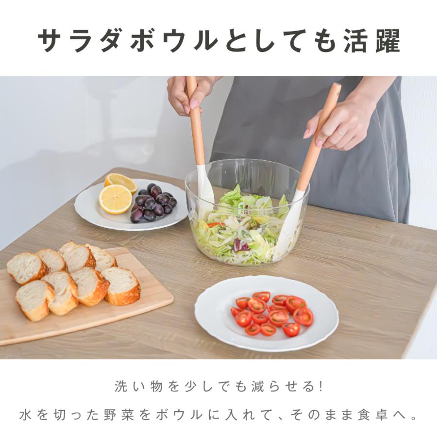 サラダスピナー 水切りボウル 3L 大容量 回転式 水切り 野菜水切り器