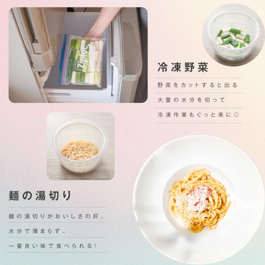 サラダスピナー 水切りボウル 3L 大容量 回転式 水切り 野菜水切り器