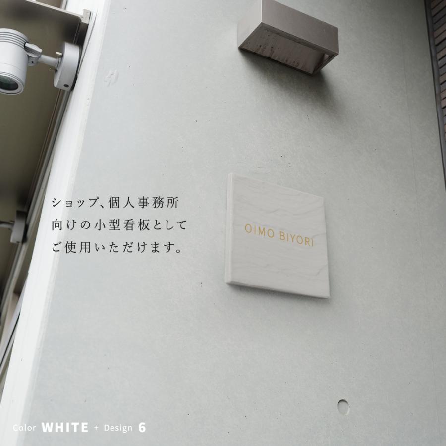 表札 タイル 表札 表札 戸建 表札 社名プレート 表札 戸建て マンション 事務所 オフィス 看板 屋外 開業祝い 新築祝い 贈り物 店名 gs-nmpl-1056hs｜hidemasastore｜04