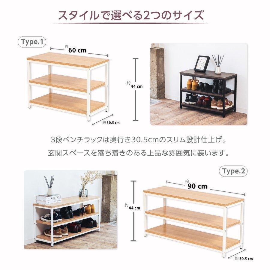 日本製 シューズボックス 幅60cm 3段 下駄箱 玄関収納 スリッパラック スリッパ収納 省スペース 玄関収納 引っ掛け 6足 スリッパ置き あすつく gtbk-06-600｜hidemasastore｜07