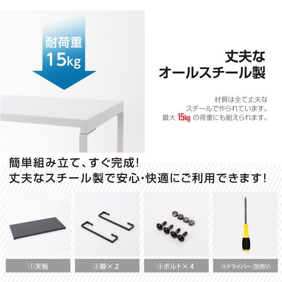 日本製 モニター台 モニタースタンド スチール製 トールタイプ 机上台 幅790mm 高さ335mm モニター 台 プリンター台 収納 机上ラック h03-790335｜hidemasastore｜08