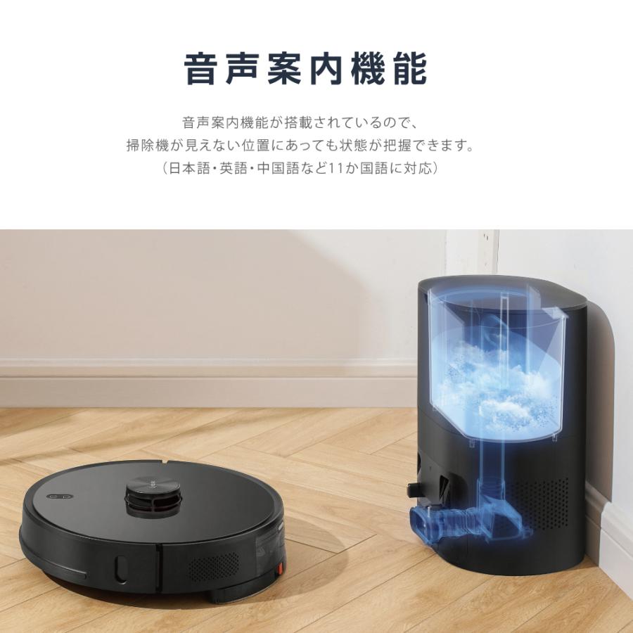 新品】ロボット掃除機 3L自動ゴミ収集3-in-1吸引・掃除・水拭き 【公式