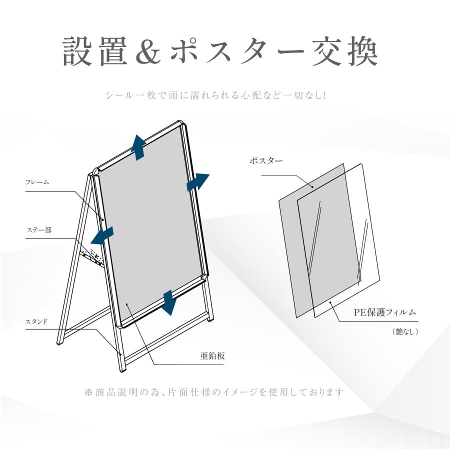 看板 店舗用 ポスターパネルスタンド A1 両面 シルバー H1025mm A型看板 A型スタンド看板 店舗用看板 屋外 看板 グリップ式 A型看板 jc-a1-d-low｜hidemasastore｜05