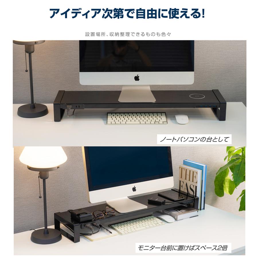 日本製 モニター台 【ワイヤレス充電 usbx4 3.0 ハブ充電ポート】多