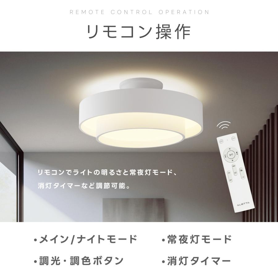 シーリングライト LED照明 インテリア照明 8畳 LEDシーリングライト