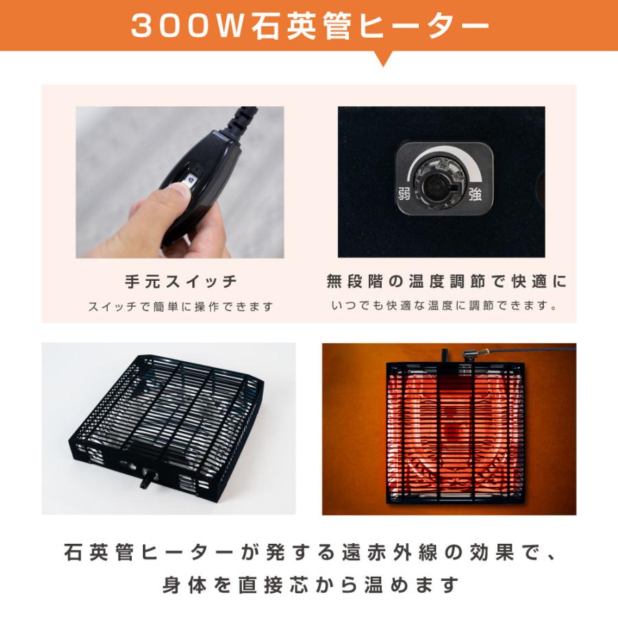 こたつヒーター交換用 石英管300W ヒーターユニット 手元 こたつヒーター交換用 石英管300W ヒーターユニット 手元