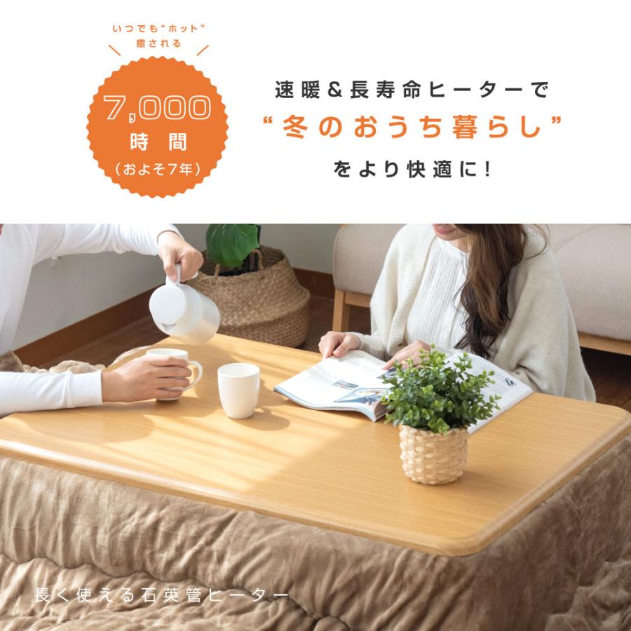 こたつヒーター交換用 石英管300W ヒーターユニット 手元 こたつヒーター交換用 石英管300W ヒーターユニット 手元