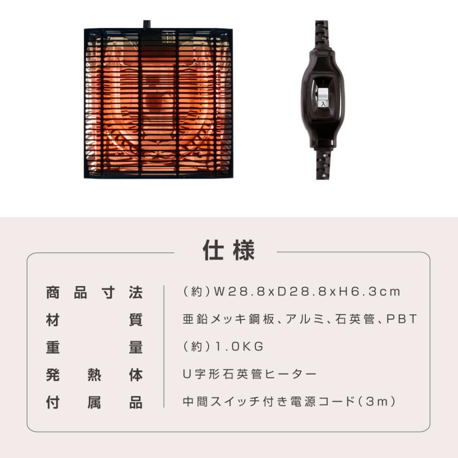 こたつヒーター交換用 石英管300W ヒーターユニット 手元 こたつヒーター交換用 石英管300W ヒーターユニット 手元