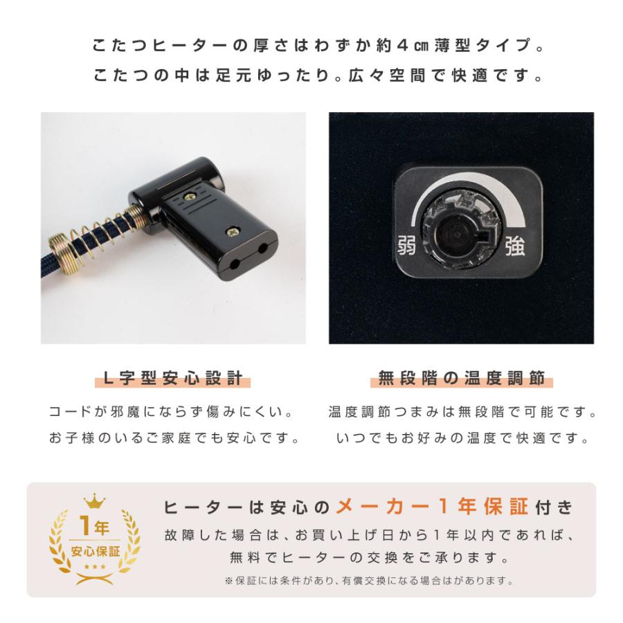 こたつ　サンコウ　MSU-501H 入荷致しました！ こたつヒーター交換用 石英管510W ヒーターユニット 手元スイッチ
