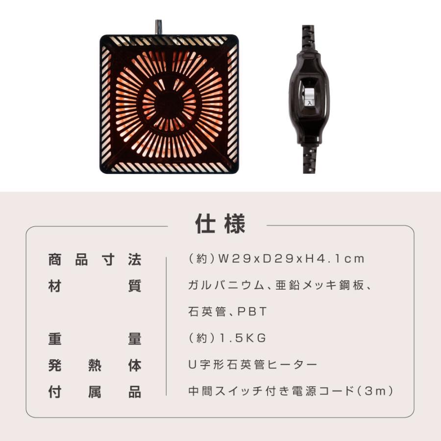 こたつヒーター交換用 石英管510W ヒーターユニット 手元スイッチ