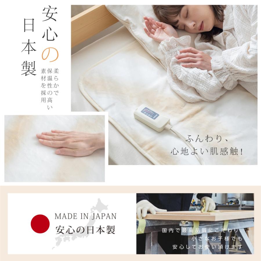 日本製 電気毛布 180×85 ウォッシャブル 頭寒足熱配線 ダニ退治 日本製 電気毛布 180×85 ウォッシャブル 頭寒足熱配線 ダニ退治