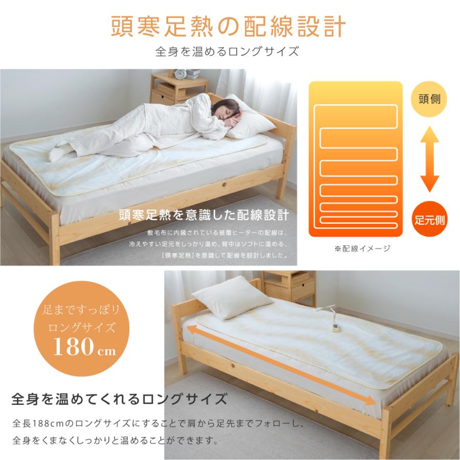 日本製 電気毛布 180×85 ウォッシャブル 頭寒足熱配線 ダニ退治 日本製 電気毛布 180×85 ウォッシャブル 頭寒足熱配線 ダニ退治
