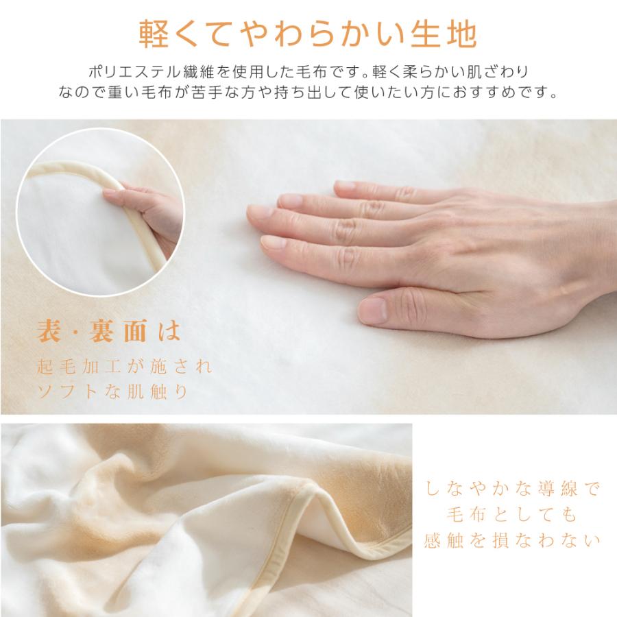 日本製 電気毛布 180×85 ウォッシャブル 頭寒足熱配線 ダニ退治機能付