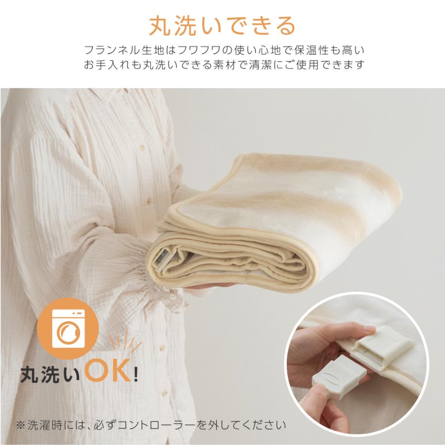 電気毛布 日本製 電気毛布 180×85 ウォッシャブル 頭寒足熱配線 ダニ退治機能付