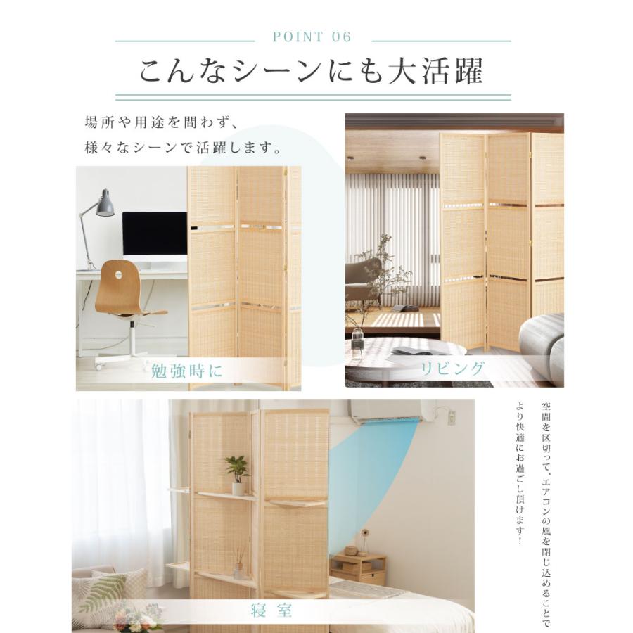 オープンラック 4連 ローパーテーション 高さ1800mm 折りたたみ 天然