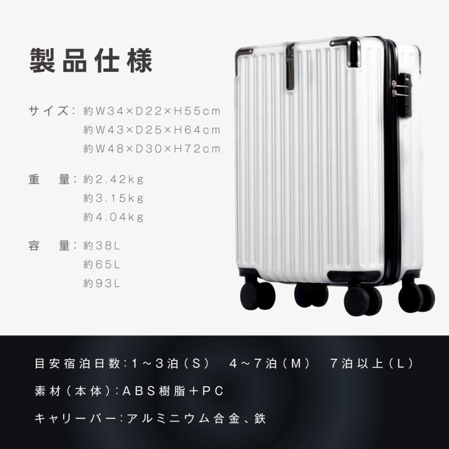 スーツケース キャリーバッグ キャリーケース Sサイズ Mサイズ Lサイズ