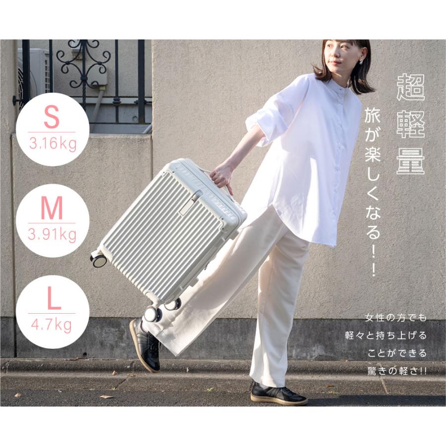 スーツケース キャリーケース Mサイズ キャリーバッグ 4カラー選ぶ 4-7