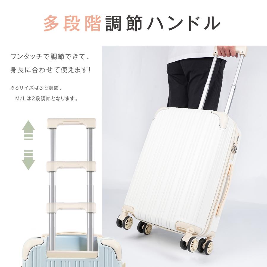 スーツケース 機内持ち込み キャスター取り外し キャリーバッグ S/M/L