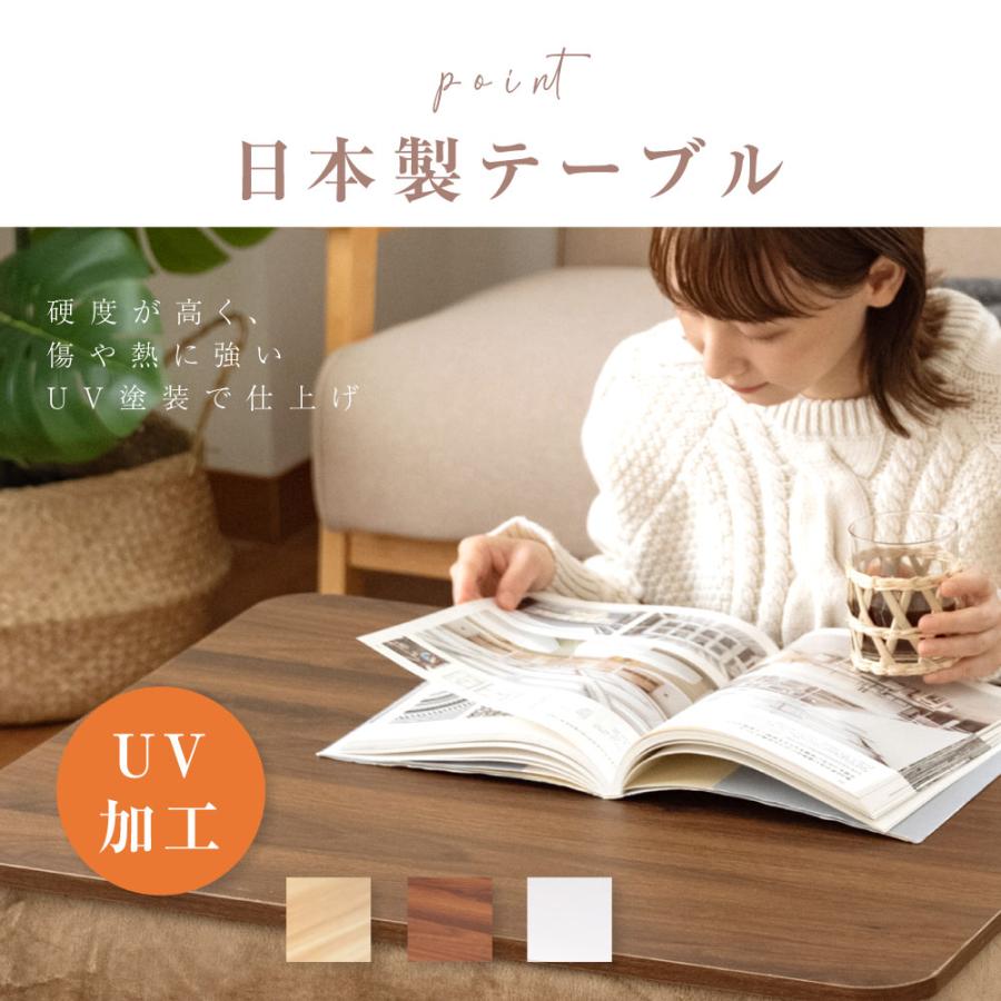 こたつ 長方形 日本製 速暖2秒! 105x75cm ヒーターユニット 天 こたつ 長方形 日本製 速暖2秒! 105x75cm ヒーターユニット 天