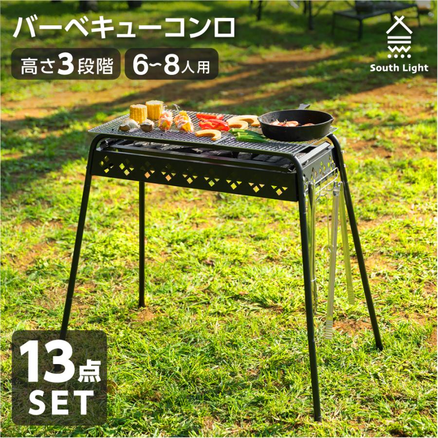 バーベキューコンロ BBQコンロ 高さ調節 6-8人用 焼き網付 バーベキューコンロ BBQコンロ 高さ調節 6-8人用 焼き網付