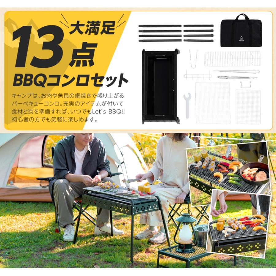 新品◎バーベキューコンロ 13点セット 高さ調整可 6〜8人 アウトドア BBQ Amazon.co.jp: バーベキューコンロ bbq コンロ 折りたたみ