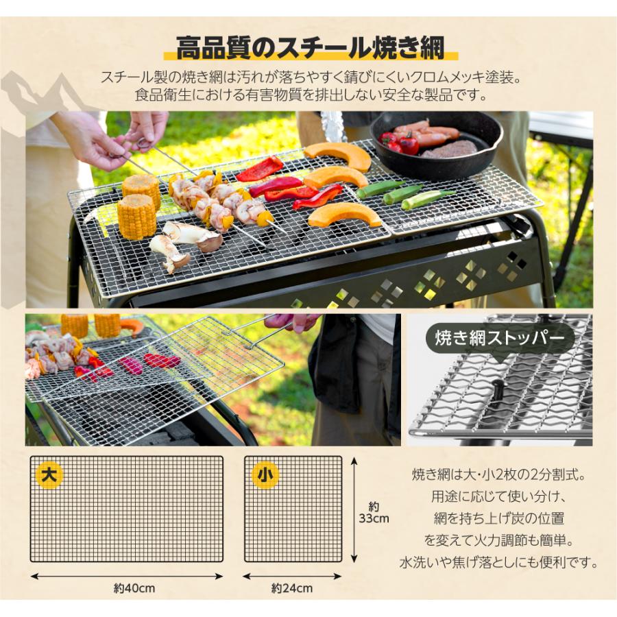 バーベキューコンロ BBQコンロ 高さ調節 6-8人用 焼き網付 バーベキューコンロ BBQコンロ 高さ調節 6-8人用 焼き網付